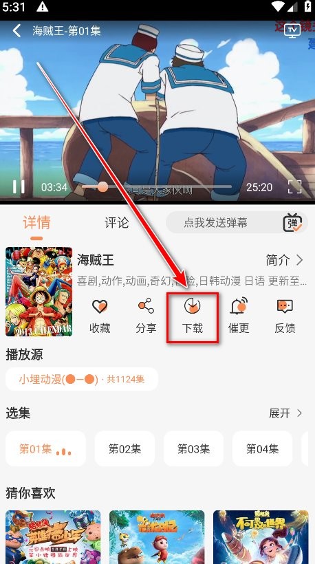 乐乐捕鱼高爆版最新4